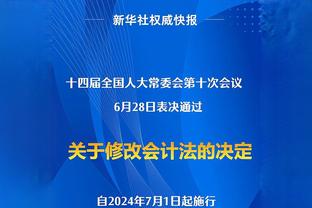 特尔打进联赛第10球，是四大联赛完成这一里程碑最年轻的法国球员