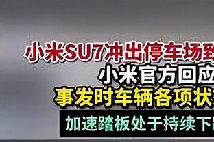 突然爆发！巴特勒第三节9中6拿18分 已拿34分5板3帽