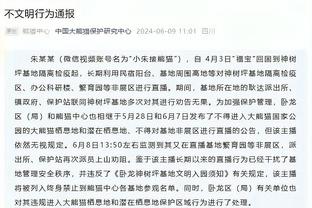 詹俊：个人对国足小组出线表示乐观，突围闯入八强是“大惊喜”