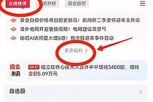 及时调整！乔治上半场9分3失误&下半场16分0失误 全场25分4板4助